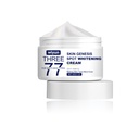 Wiyun Skin Genesis Spot Whitening Cream, Filling Water To Moisten Soft Delicate Chun White Brighten The Melanin Of Skin Cream