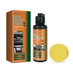 Rayhong Car Black Plastic Polishing Paste, Car Beauty Maintenance Black Bright Plastic Refurbishing Care Agent